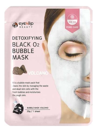 Маска тканевая кислородная DETOXIFYING BLACK O2 BUBBLE MASK VOLCANO 20гр