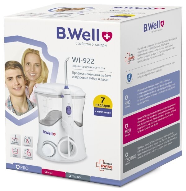 Ирригатор для полости рта WI-922 B.Well