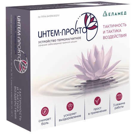Устройство термомагнитное для лечения заболеваний прямой кишки "Интем-прокто" по ЛПРА