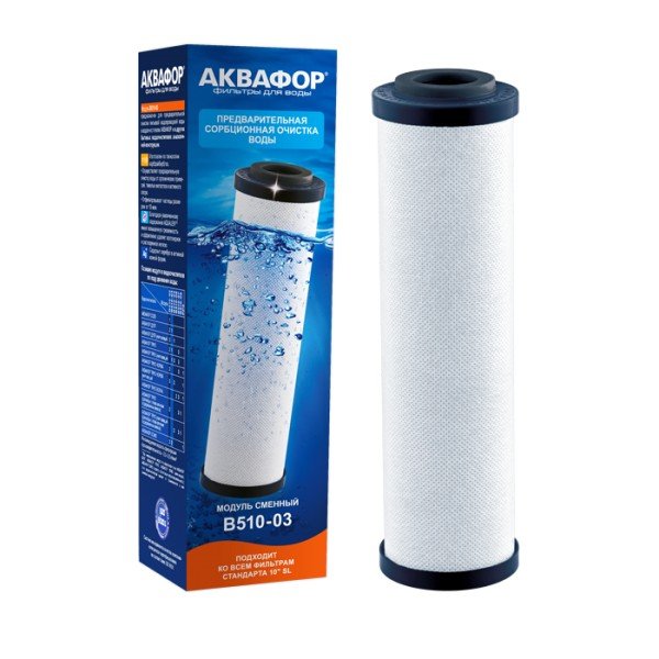 Модуль сменный АКВАФОР В510-03