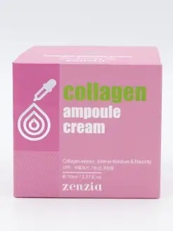 Крем для лица с коллагеном ZENZIA COLLAGEN AMPOULE CREAM