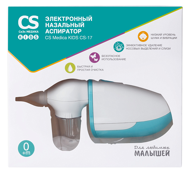 Аспиратор назальный (соплеотсос) CS Medica KIDS CS-17