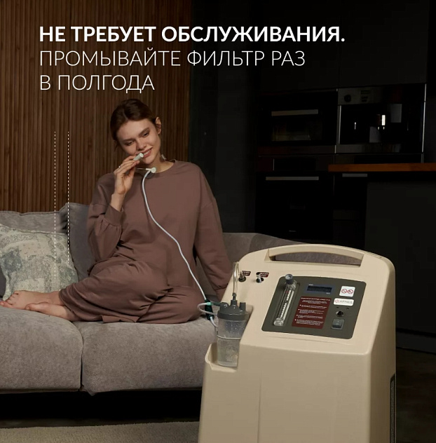 Концентратор кислорода Armed 7F-10L (10 литров в минуту)