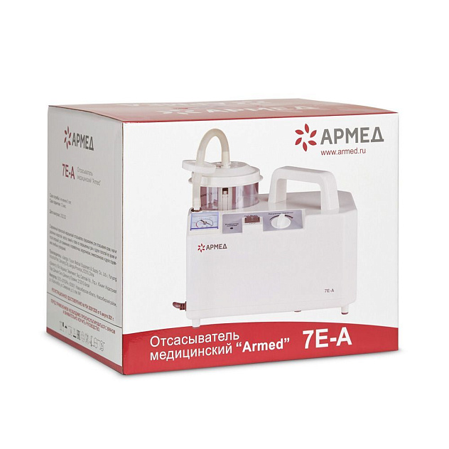 Отсасыватель хирургический электрический серии 7Е (А)