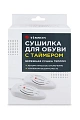 Сушка для обуви "Тимсон" с таймером
