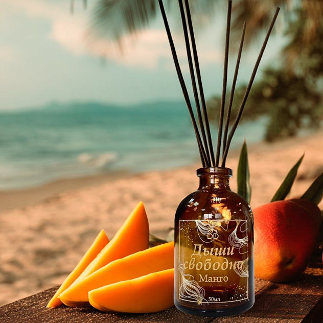 Аромадиффузор 50мл