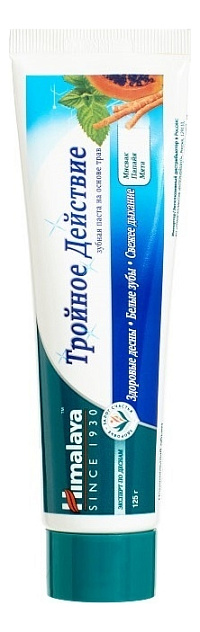 Зубная паста Himalaya "Тройное действие" 125 мл