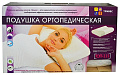 Подушка ортопедическая с эффектом памяти Тривес ТОП-111 (Т.511М)