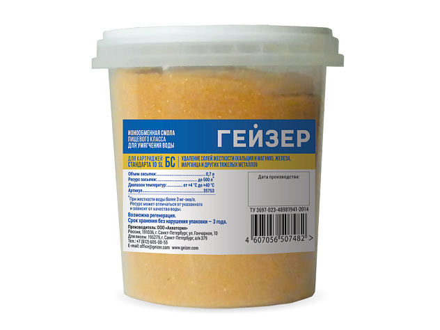 Засыпка сменная для БС-10 SL