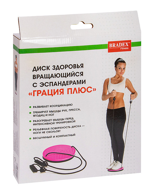 Диск вращающий с эспандерами "Грация плюс"