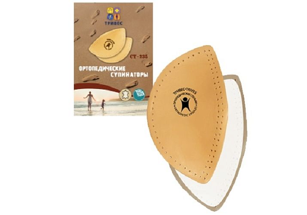 Ортопедические супинаторы Тривес СТ-235