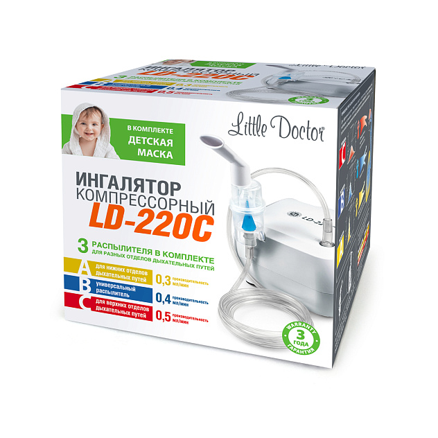 Ингалятор Little Doctor LD 220С компрессорный (3 распылителя)