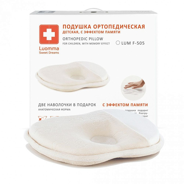 Подушка для новорожденных с эффектом памяти 25x23x3.5 Luomma LumF-505