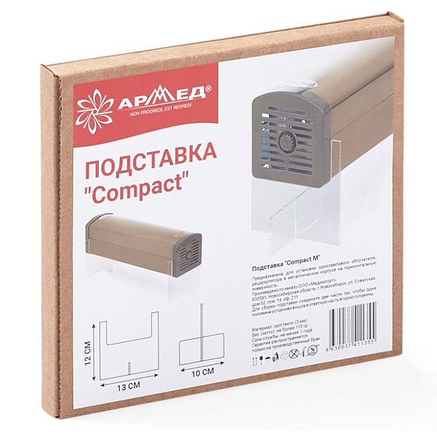 Подставка "Compact" M (для одной лампы)