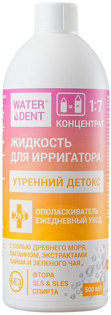Жидкость для ирригатора WATERDENT Утренний детокс 500 мл
