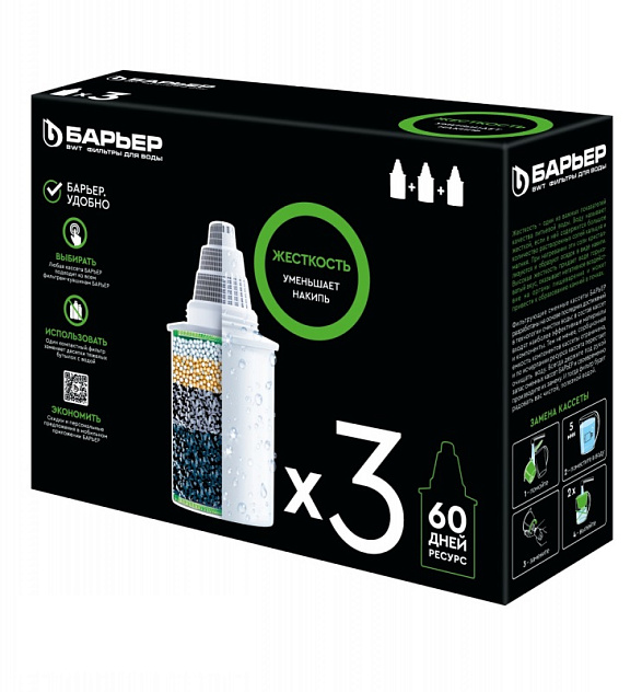 Комплект кассет "Барьер-6"(упак.3 штуки)