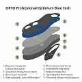 Стельки ORTO-Optimum (Размер: 43 Цвет: Синий)