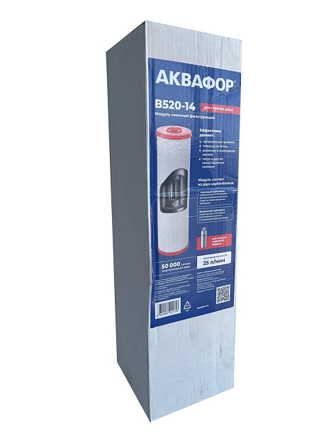 Модуль сменный АКВАФОР В520-14