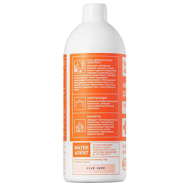 Жидкость для ирригатора WATERDENT Антибактериальный комплекс 500 мл