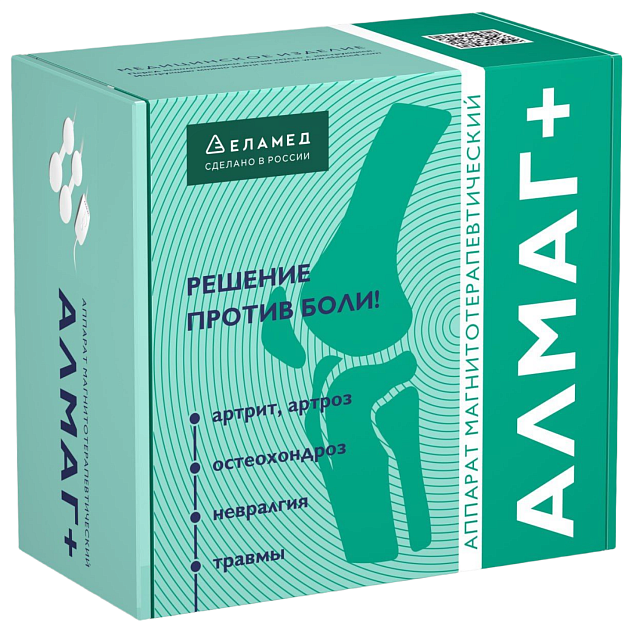 Аппарат для магнитотерапии АЛМАГ+