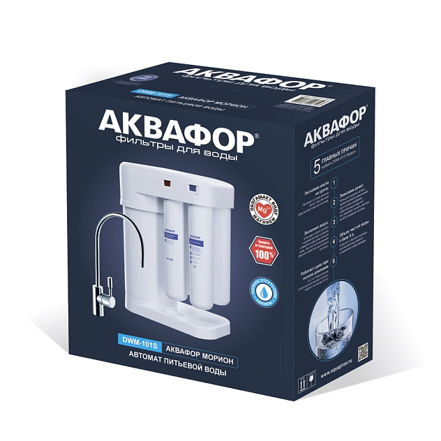 Водоочиститель АКВАФОР Осмо DWM-101S Морион