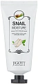 Крем для ног увлажняющий с улиткой JIGOTT SNAIL MOISTURE FOOT CREAM, 100 мл
