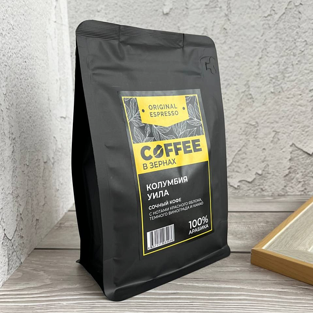 Кофе эспрессо Колумбия Уила, в зернах 250 гр.
