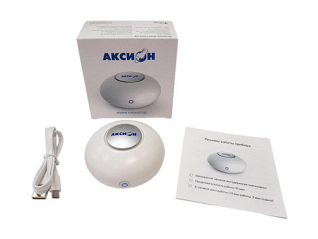 Озонатор MINI Аксион SYO05