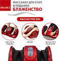 Массажер для стоп и лодыжек "Блаженство" красный BRADEX