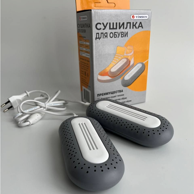 Сушка для обуви "Timson" арт 2410