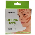Тейп для лица 2,5см*5м бежевый Kinesiology tape roll АЮМ