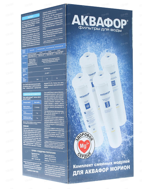 Комплект сменных модулей АКВАФОР К5-К2-КО-50-К7М