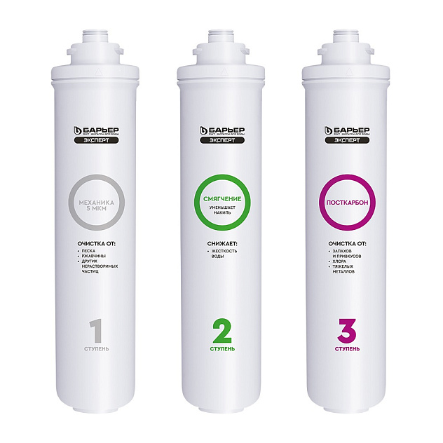 Комплект сменных модулей Барьер Эксперт Жесткость