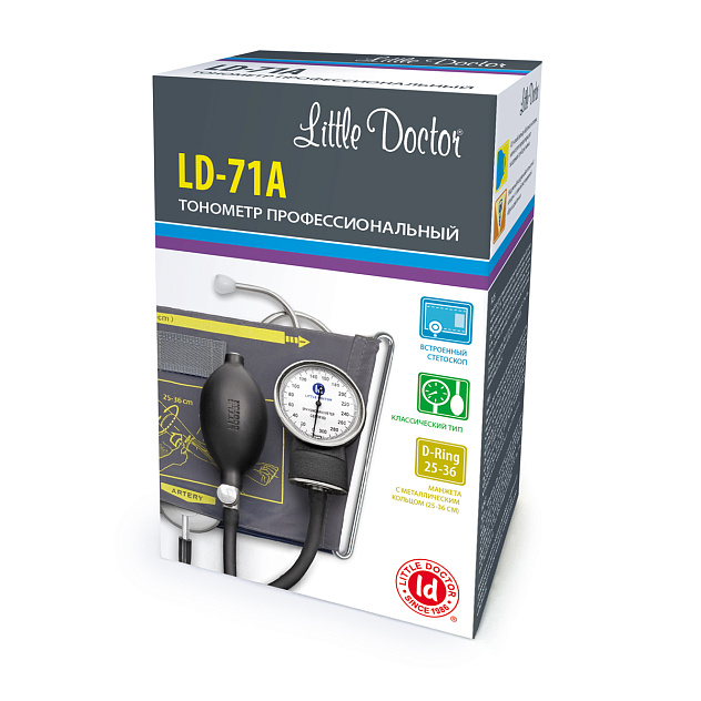Тонометр механический LD71А (со встроенным стетоскопом)