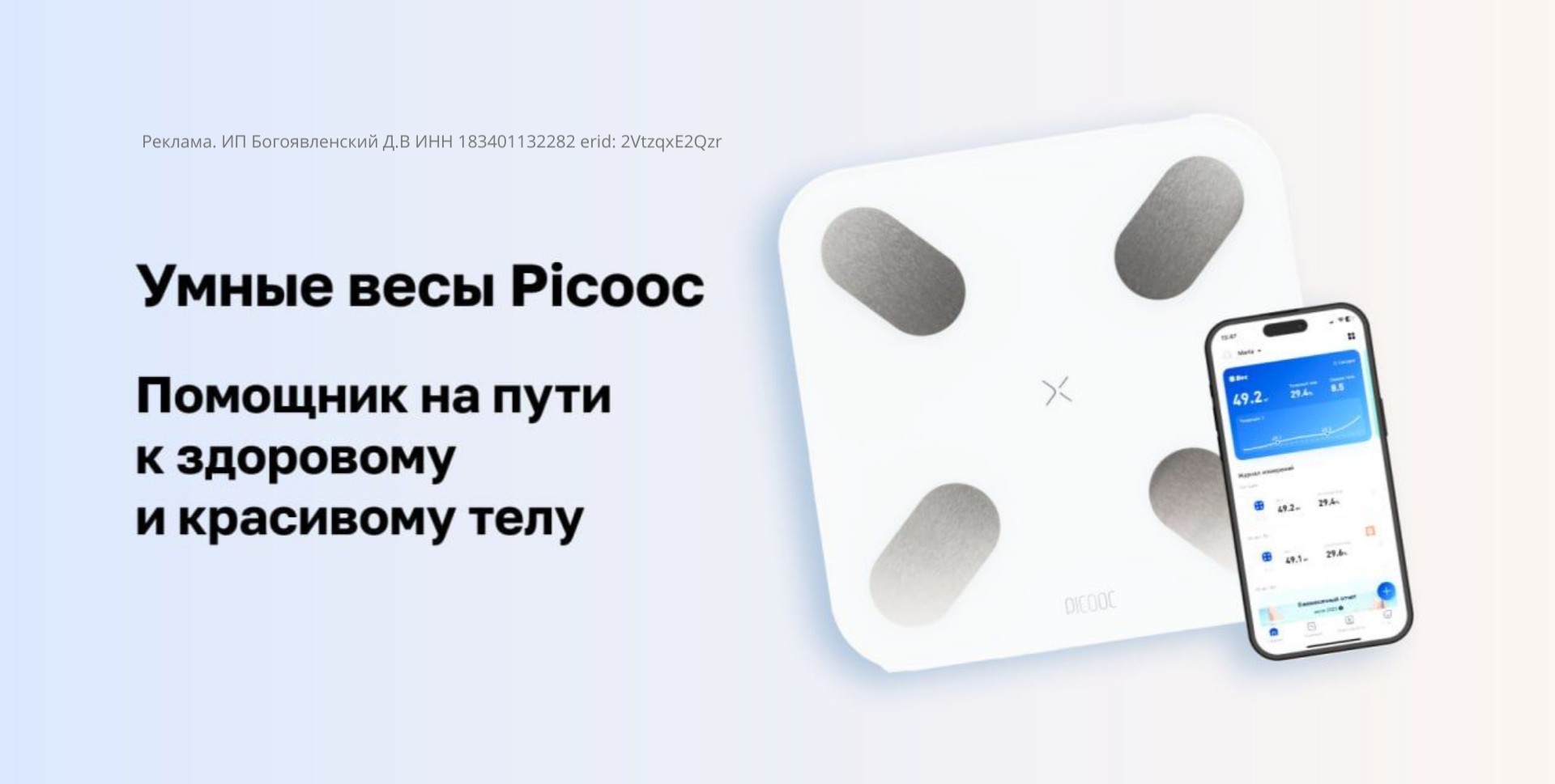 Домашний доктор - магазины товаров для здоровья и красоты. Доставка по  России